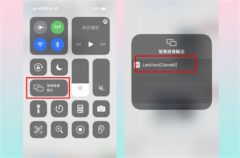 iphone 投影 電視 app